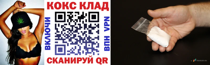 hydra Выкса Cocaine 99% сколько стоит