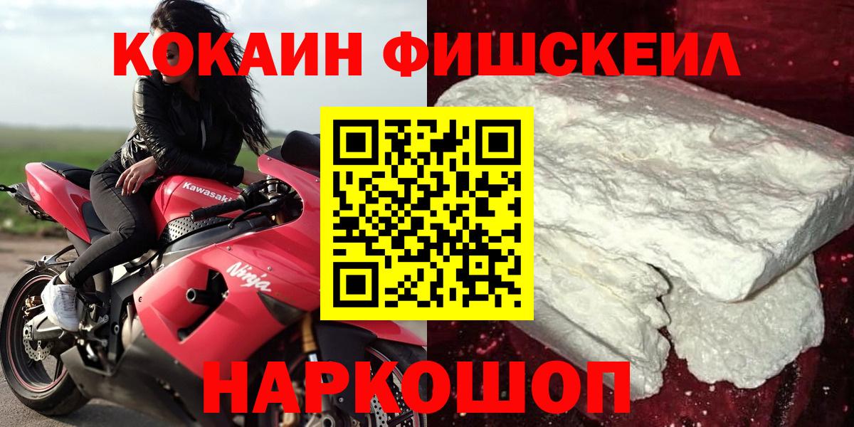 Выкса  магазин продажи   Кокаин Эквадор  Вход с VPN  Cocaine 99% 