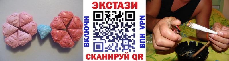 Ecstasy XTC kraken ONION Выкса