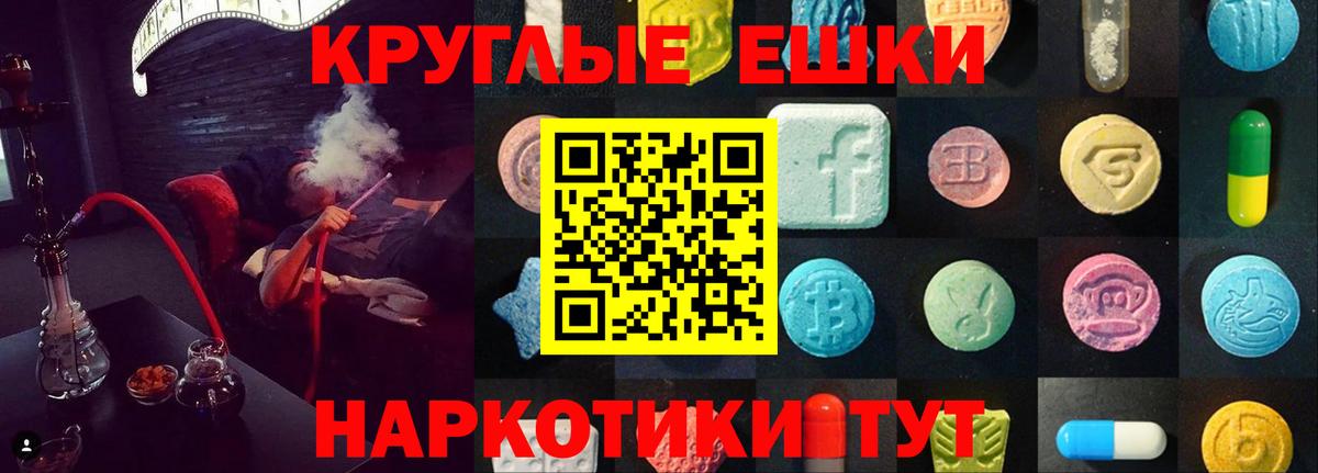 Экстази MDMA  Вход с VPN  Ecstasy  как найти закладки  Ecstasy XTC  Выкса 
