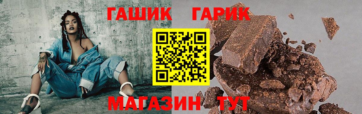 Меф  Вход с VPN  Метамфетамин  Cocaine  ГАШИШ  АМФЕТАМИН   МЕФ   Выкса  МАРИХУАНА 