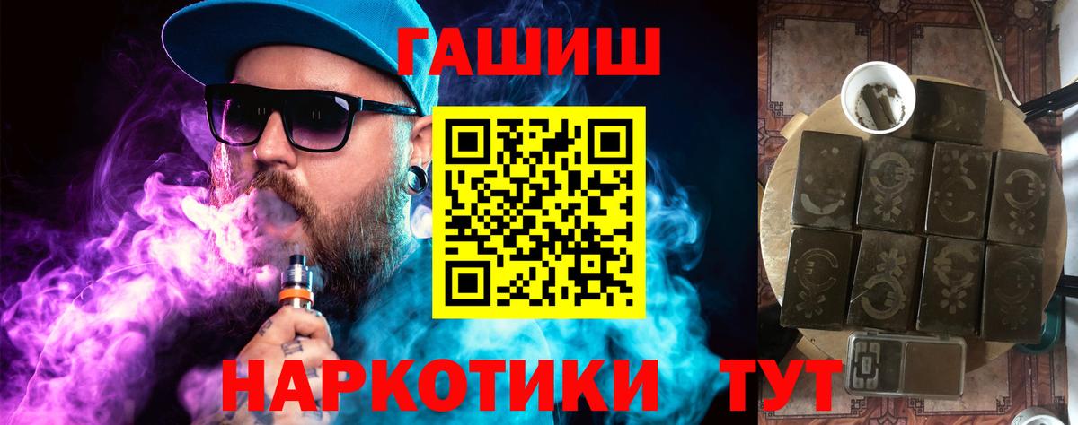 ГАШ Изолятор Выкса