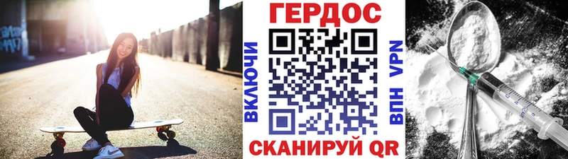 Героин Афган  Выкса 