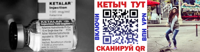 КЕТАМИН VHQ  купить  сайты  Выкса 