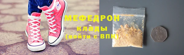 эйфоретик Сосновый Бор