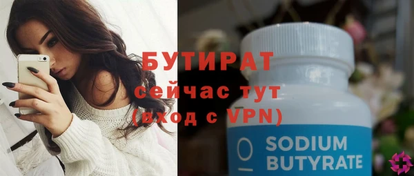 первитин Снежинск