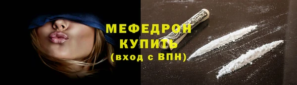 первитин Снежинск