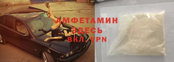 кокаин VHQ Алексеевка