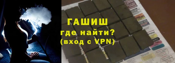 синтетический гашиш Алзамай