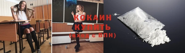 кокаин VHQ Алексеевка