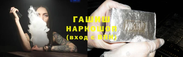 синтетический гашиш Алзамай