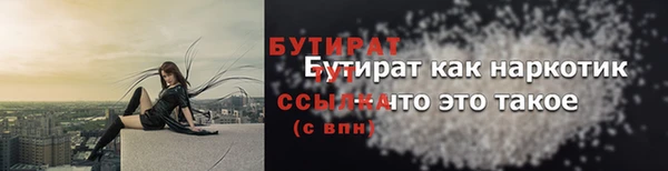 таблы Слюдянка