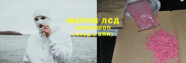 альфа пвп Алексин