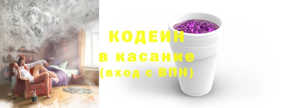 альфа пвп Снежногорск