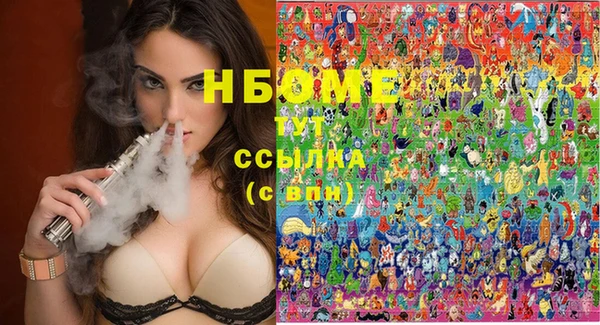 синтетический гашиш Алзамай