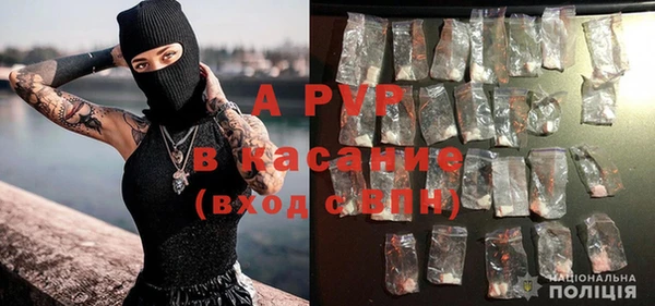 альфа пвп Алексин