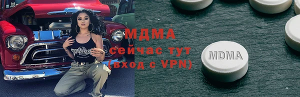 кокаин VHQ Алексеевка