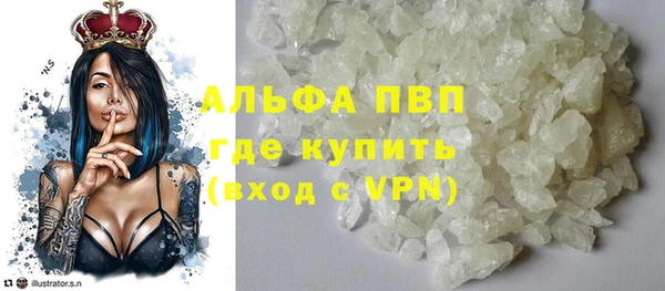 кокаин VHQ Алексеевка