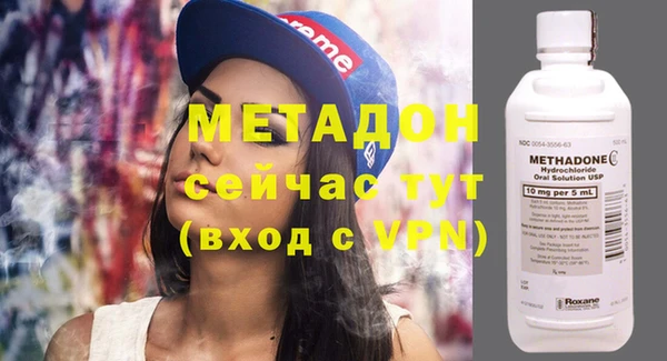 мяу мяу мука Сосновоборск