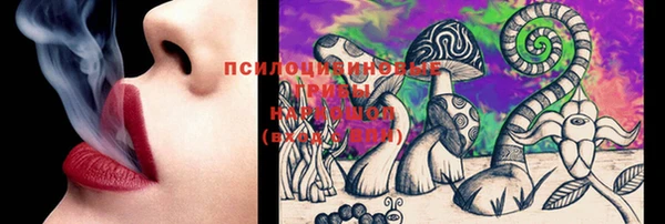 синтетический гашиш Алзамай