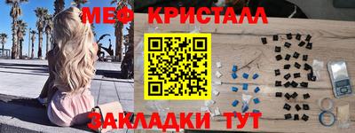 прущие грибы Можайск
