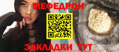прущие грибы Можайск