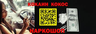 круглые Моздок