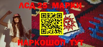 круглые Моздок