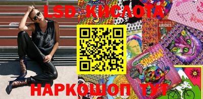 круглые Моздок