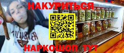 дистиллят марихуана Можга