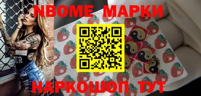 прущие грибы Можайск