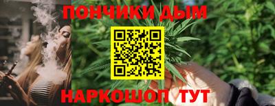 дистиллят марихуана Можга