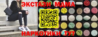 дистиллят марихуана Можга
