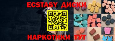 прущие грибы Можайск