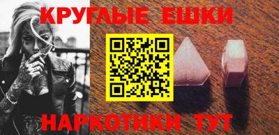 прущие грибы Можайск