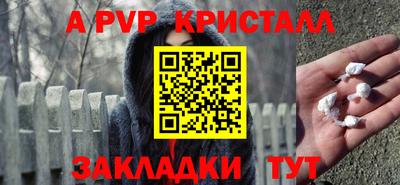 круглые Моздок