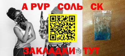 круглые Моздок
