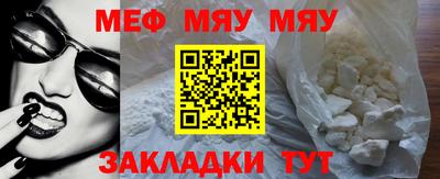 круглые Моздок