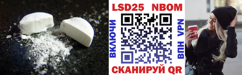 LSD-25 экстази кислота  даркнет сайт  Выкса 