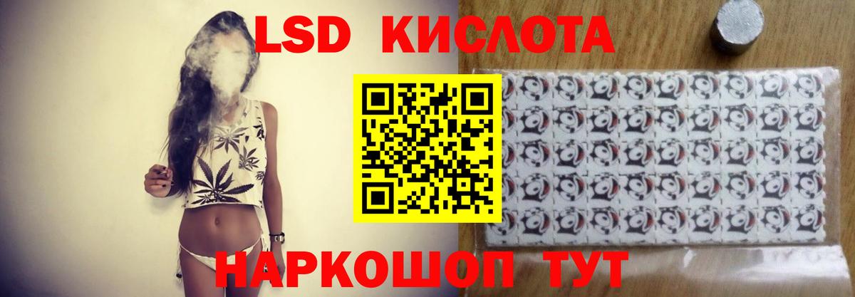 LSD-25 экстази ecstasy Выкса