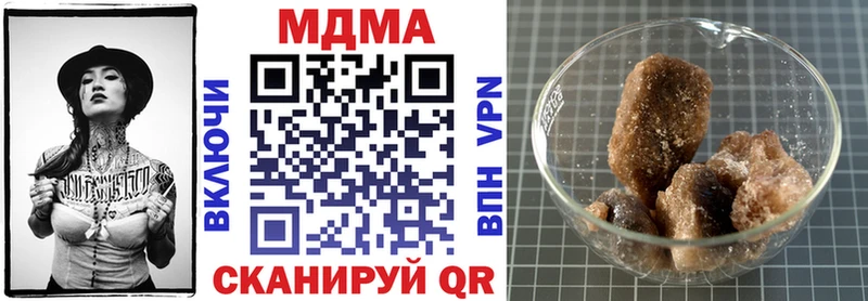 купить наркотики цена  Выкса  МДМА Molly 