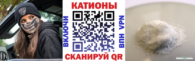 Мефедрон mephedrone  где купить наркотик  Выкса 
