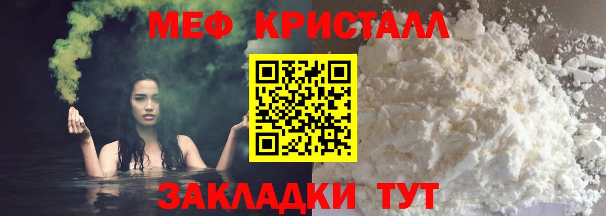 МЕФ Выкса