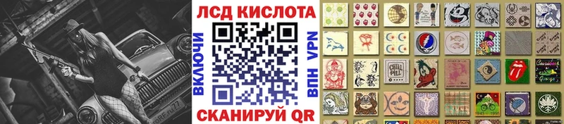 Марки 25I-NBOMe 1500мкг  купить закладку  Выкса 