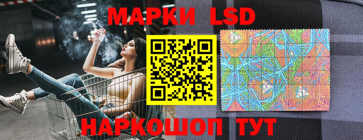 Марки NBOMe 1500мкг  Вход с VPN  Выкса  Марки NBOMe 1500мкг 