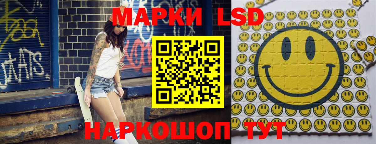 Марки N-bome 1500мкг Выкса
