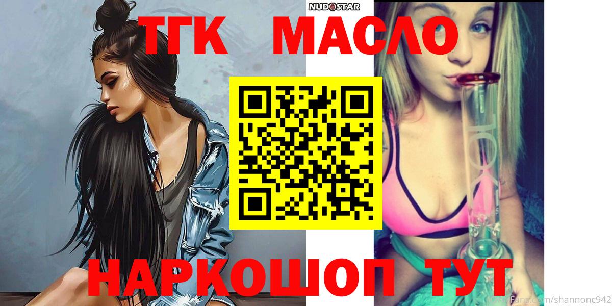 COCAIN Выкса
