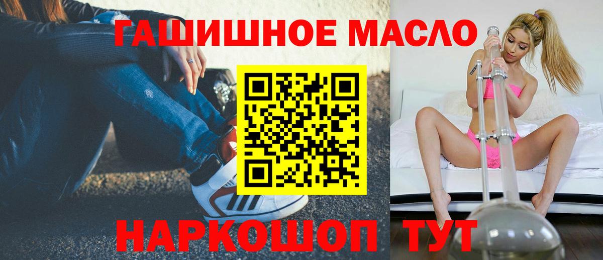 ТГК жижа  Вход с VPN  Выкса  ТГК Wax 
