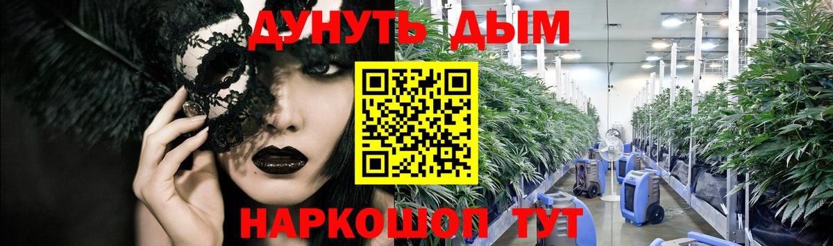 Марихуана семена Выкса