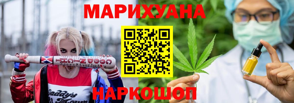 Выкса  Шишки марихуана конопля  Вход с VPN  Марихуана OG Kush 